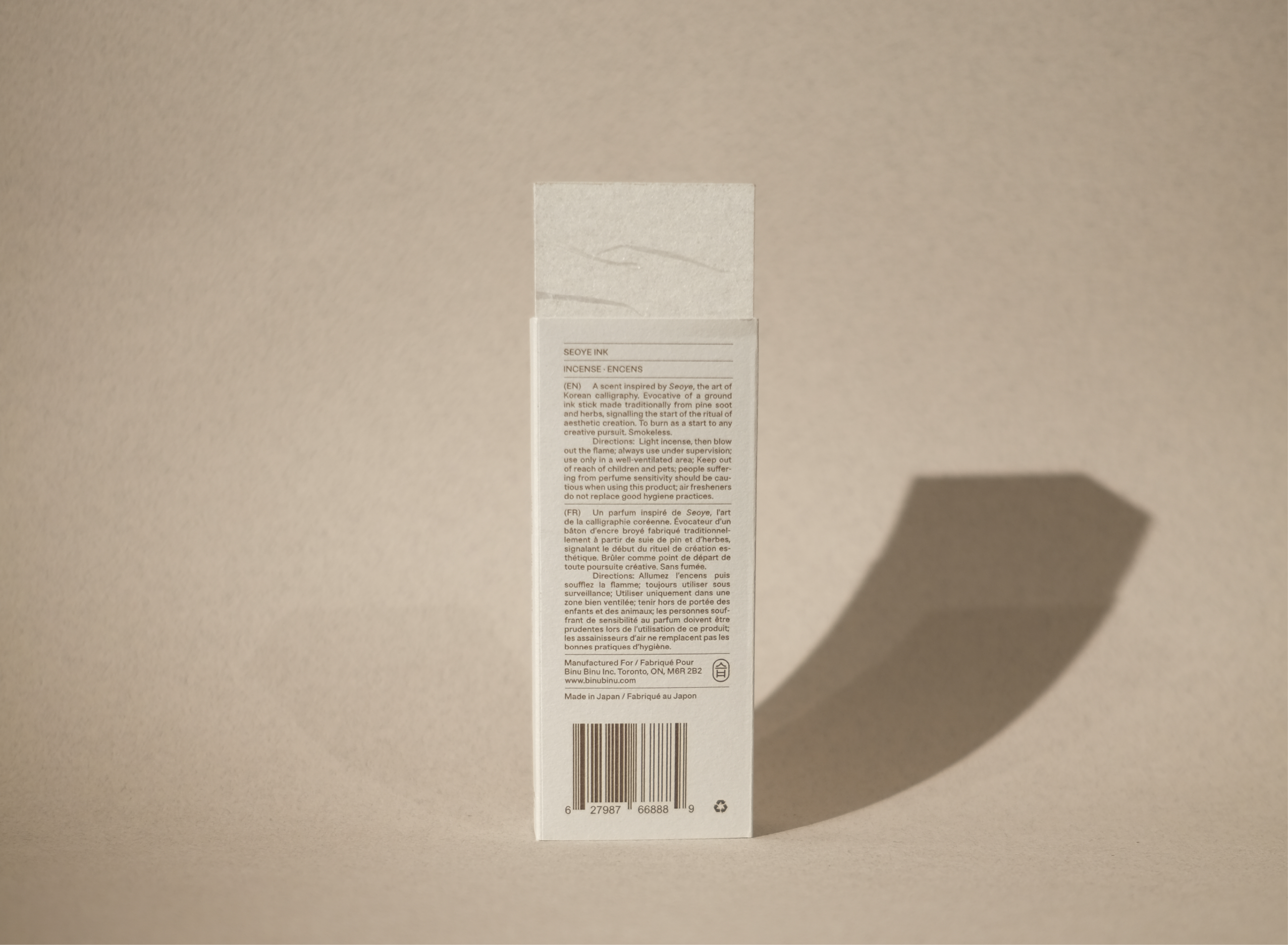 seoye ink incense